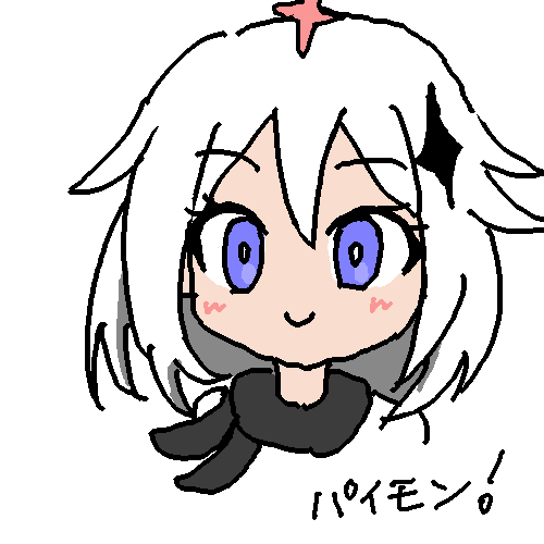 パイモン by 昴流 (21647 B)