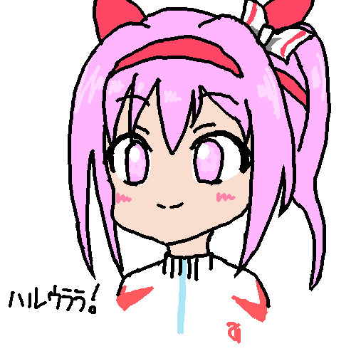 ウララ by 昴流 (24398 B)