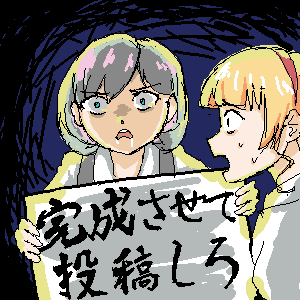 可可すみれ by バンクシー (24899 B)