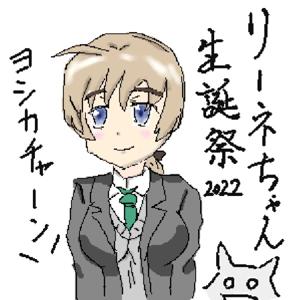 リネット・ビショップ誕生祭2022 by ファイアー村井 (48183 B)